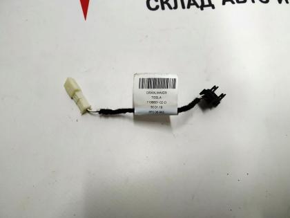 Beleuchtungslampe Tür Kartenfach hinten links rechts Tesla Modell 3 1106601-02-D
