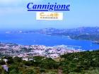 CANNIGIONE - Centrum für FEWO FEHA - Sardinien - Costa Smeralda