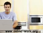 Heimarbeit am PC der Job in dem sie ihr eigener Chef sind