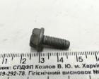 Schraube HF M6-1X16 58 ZNFL SMAT Tesla Modell 3 1114797-00-A